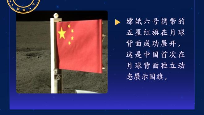 其实并没有进球！C罗：对格拉纳达我打进乌龙球，还进了点球